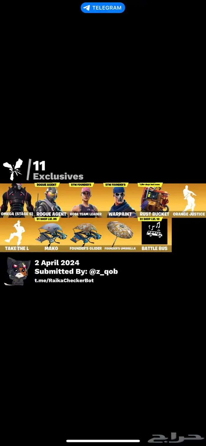 حساب فورت نايت للبيع 10