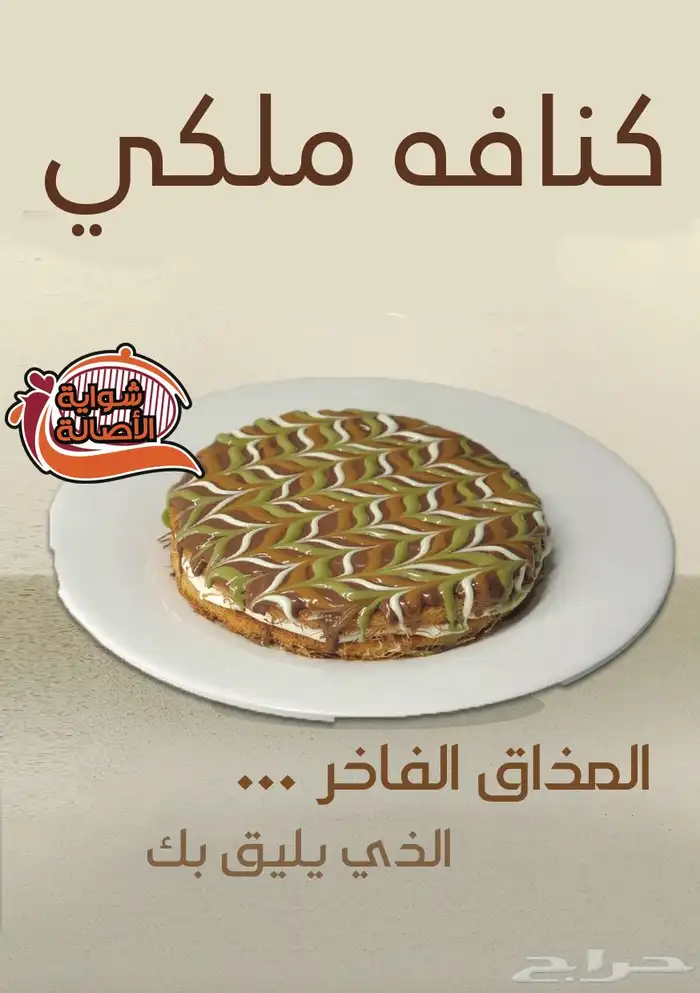 تصاميم منيو وبوسترات وعروض شاشات وجميع انواع الدعاية واعلان 1