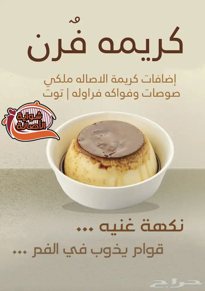تصاميم منيو وبوسترات وعروض شاشات وجميع انواع الدعاية واعلان 2