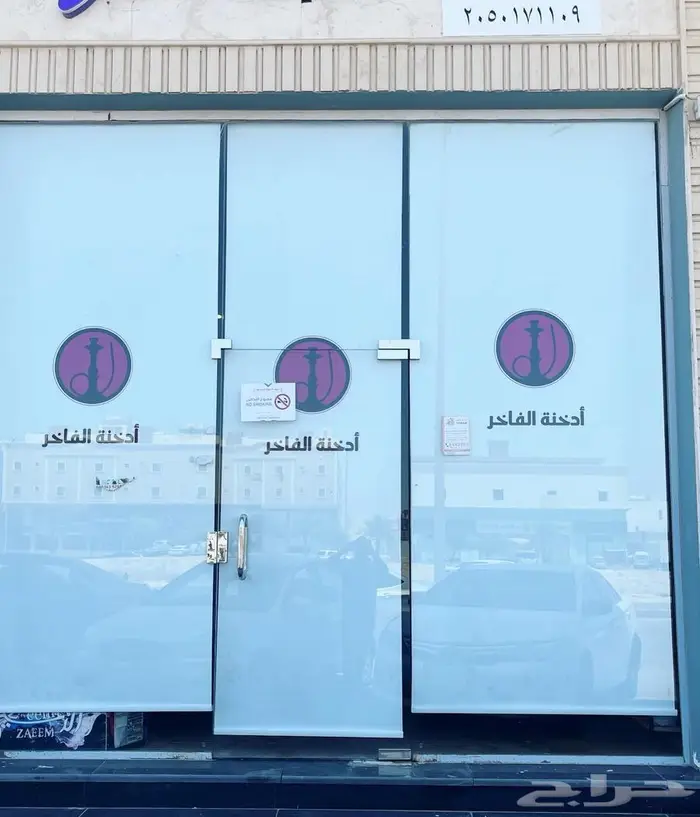 دعاية وأعلان طباعة وتركيب ستائر دعائية قماش - بنر 5