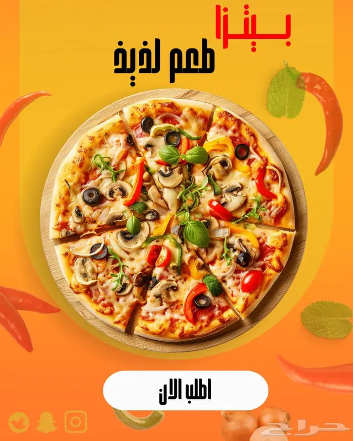 مصممة اعلان تجاريه دعوات الكترونيه. تصميم متجر الكتروني 2