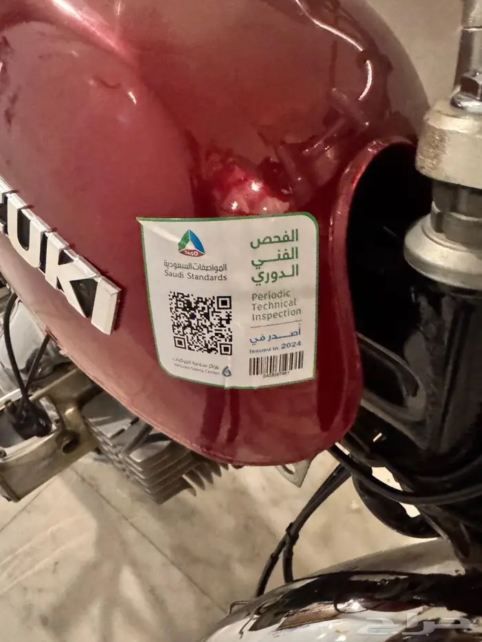 تم البيع دباب سزوكي موديل 1977 2