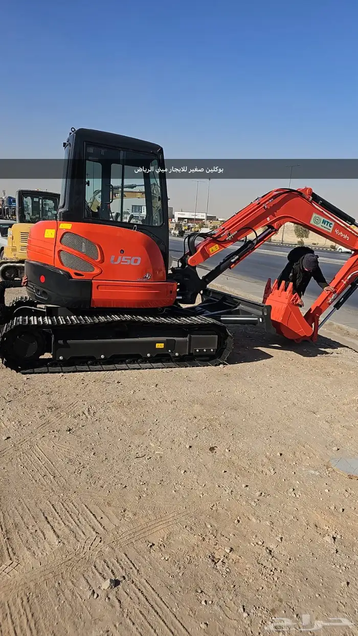 بوكلين صغير للايجار الرياض 0