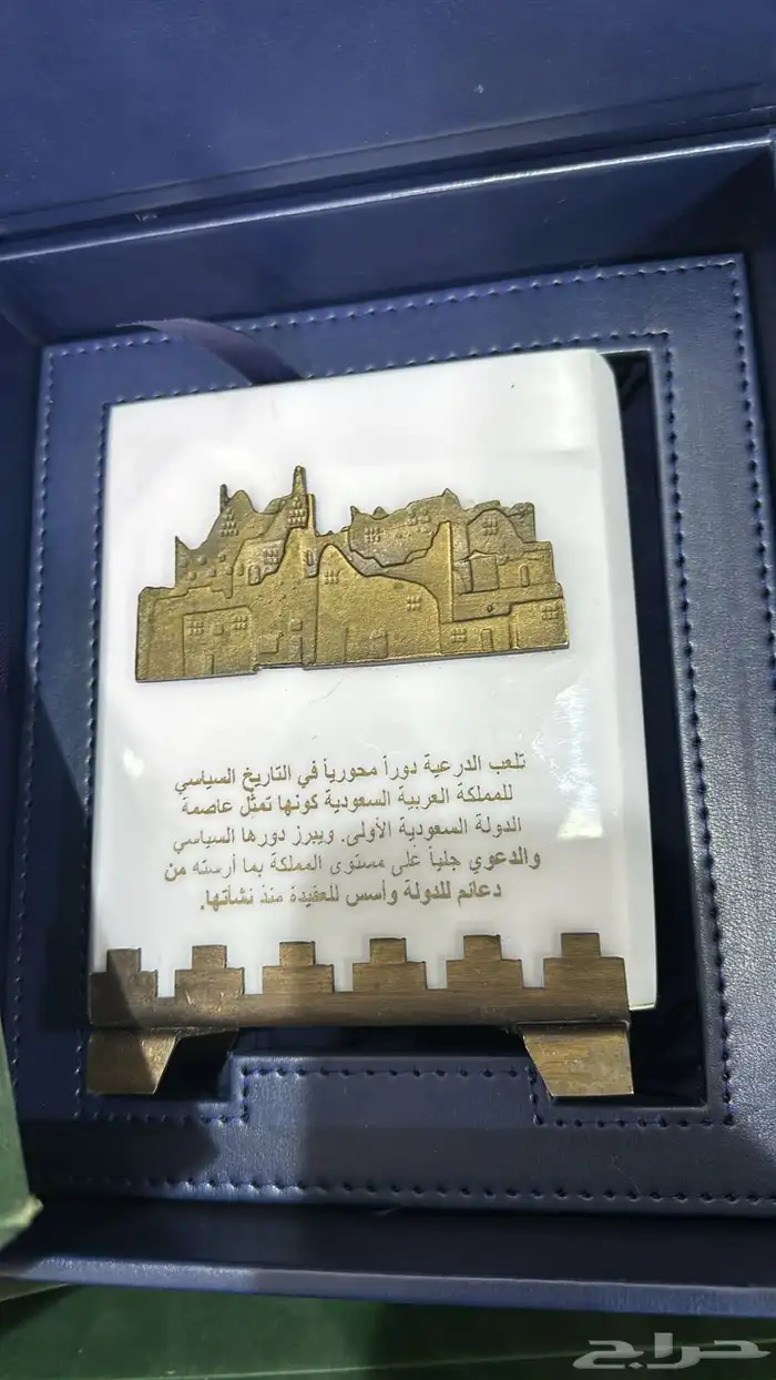 دروع تذكارية 24