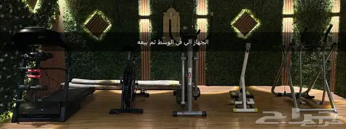 أجهزة رياضية .. بيع تجزئة أو بالجملة 12