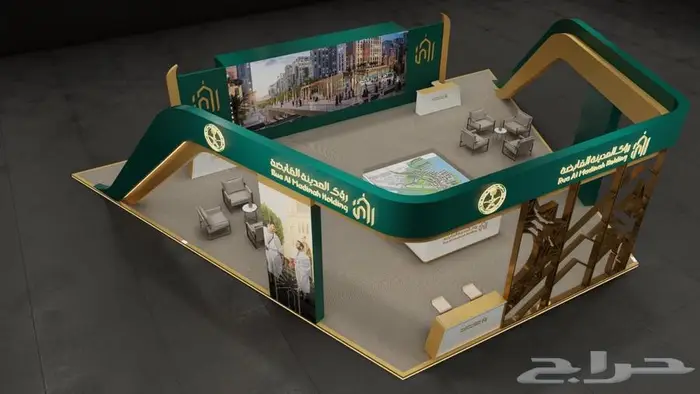 بوثات معارض بأسعار منافسة 3