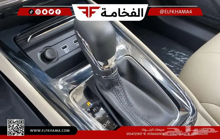 ام جي 5 فل كامل موديل 2024 26