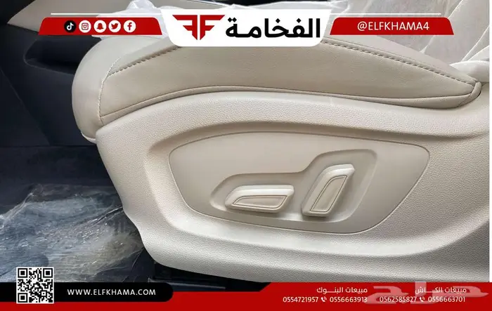 ام جي 5 فل كامل موديل 2024 14
