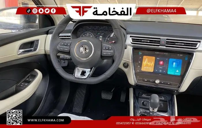 ام جي 5 فل كامل موديل 2024 12