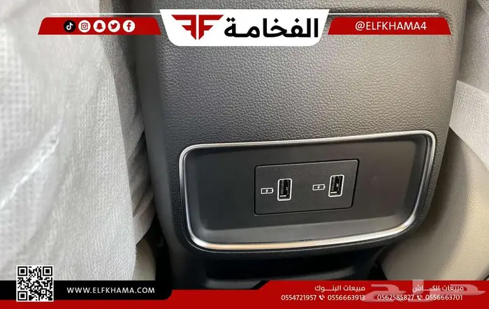 ام جي 5 فل كامل موديل 2024 10