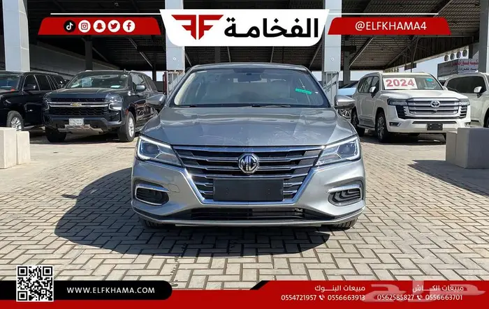 ام جي 5 فل كامل موديل 2024 2