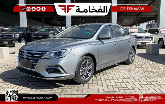 ام جي 5 فل كامل موديل 2024 3
