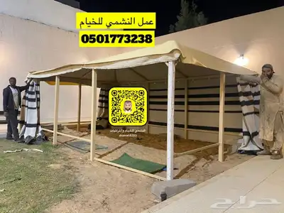 بيوت شعر نضام هيكل حديد فريم بدون اطناب النشمي 9