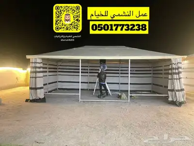 بيوت شعر نضام هيكل حديد فريم بدون اطناب النشمي 2