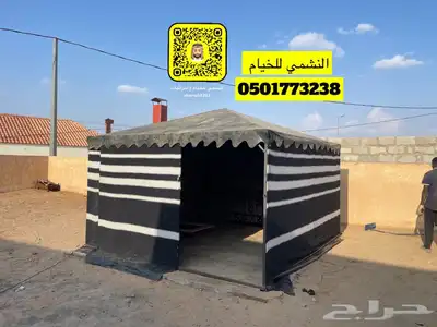 بيوت شعر نضام هيكل حديد فريم بدون اطناب النشمي 30