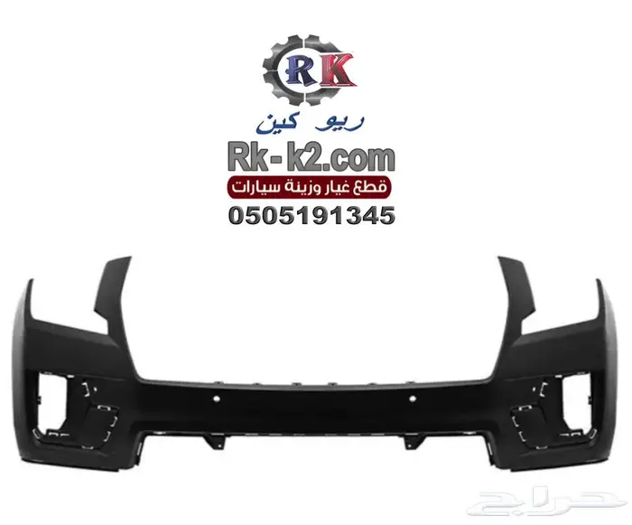 صدام يوكن 2021 - 2024 علوي 0