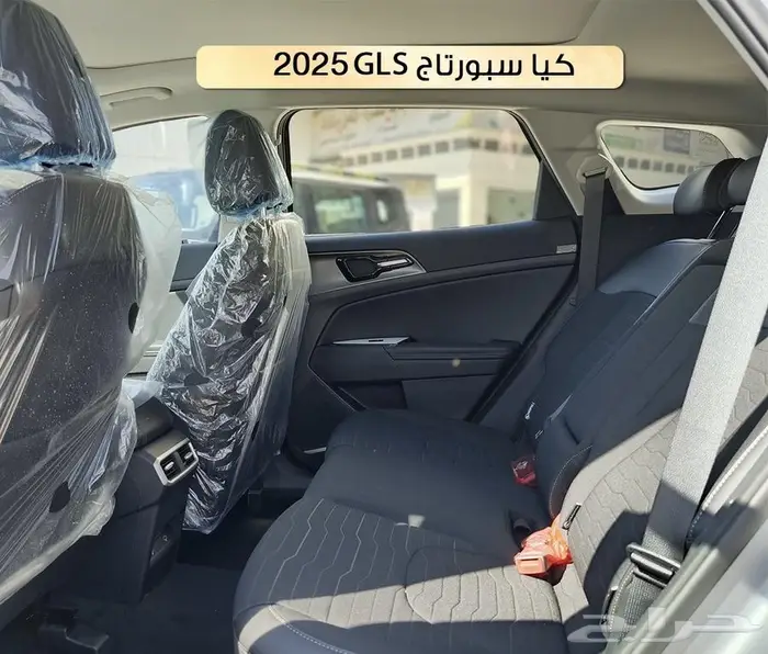 كيا سبورتاج GLS موديل 2025 4