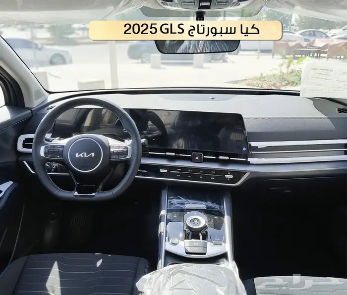 كيا سبورتاج GLS موديل 2025 3