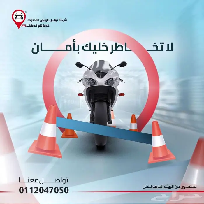 للمدارس والجامعات في المدينة المنورة 0