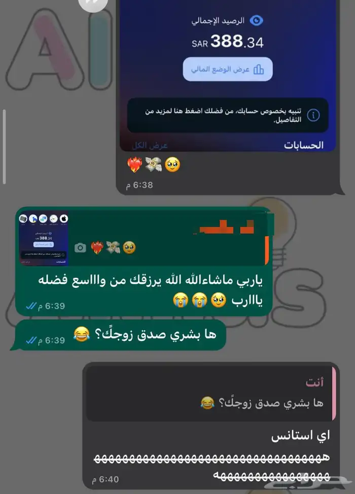 التجاره الكترونيه 1