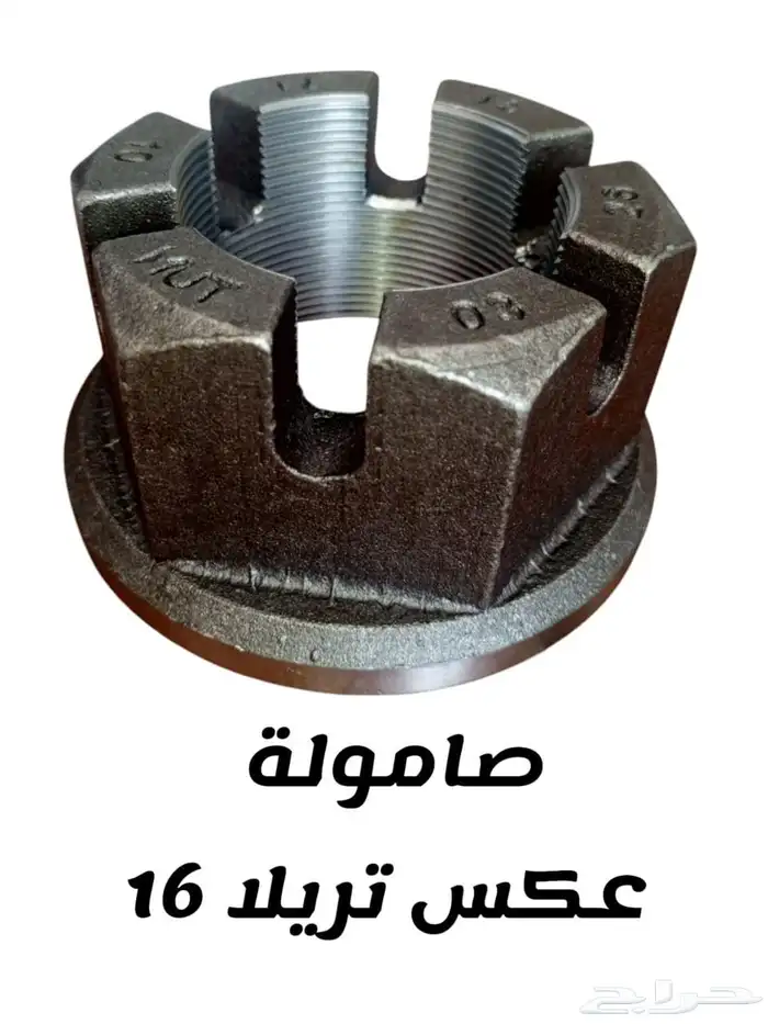 محل قطع غيار شاحنات جميع انواع الشاحنات بالسفانيه 42
