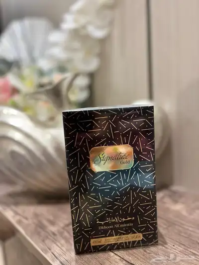 عطر سجنتشر قولد من دخون الإماراتية 0