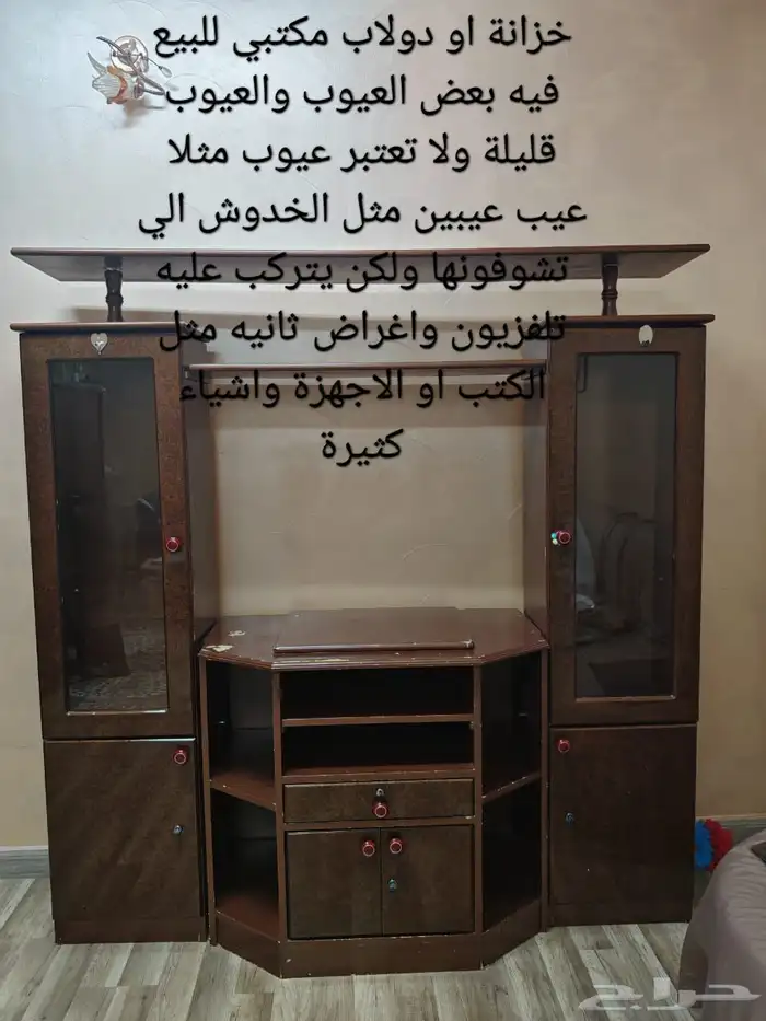 خزانه أو دولاب مكتبي ومنزلي للبيع مستعمل باقي الكلام فصورة 0