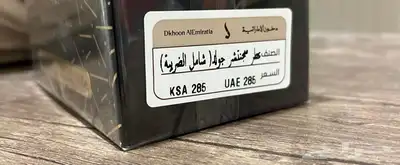 عطر سجنتشر قولد من دخون الإماراتية 1