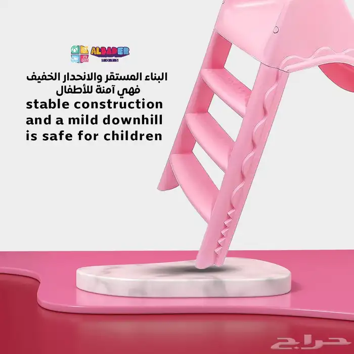 زحليقة بلاستيكية بالحجم الوسط للاطفال - زحليطة بعدة الوان 16