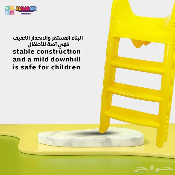 زحليقة بلاستيكية بالحجم الوسط للاطفال - زحليطة بعدة الوان 31