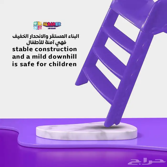 زحليقة بلاستيكية بالحجم الوسط للاطفال - زحليطة بعدة الوان 26