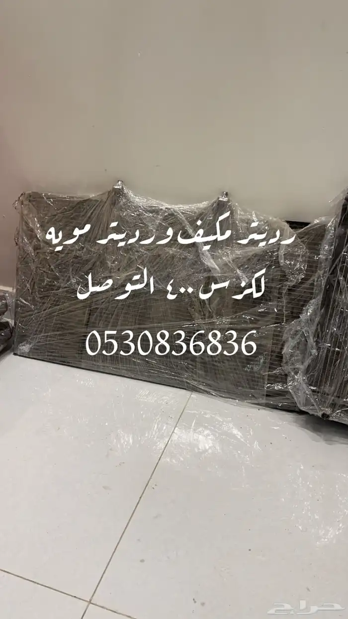 قطع لكزس 400Ls التوصل وتساب 7