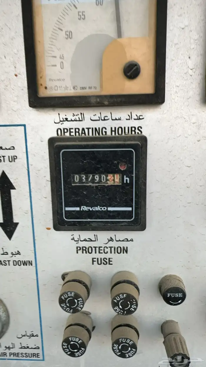 مكينة كهربا ايطاليه مديل 2002 0