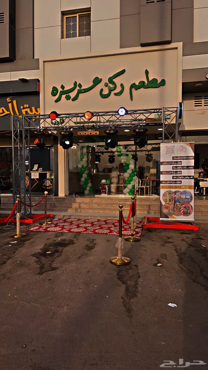 بوابة تراس أقواس بلونات بلونات راقصة للأيجار 1