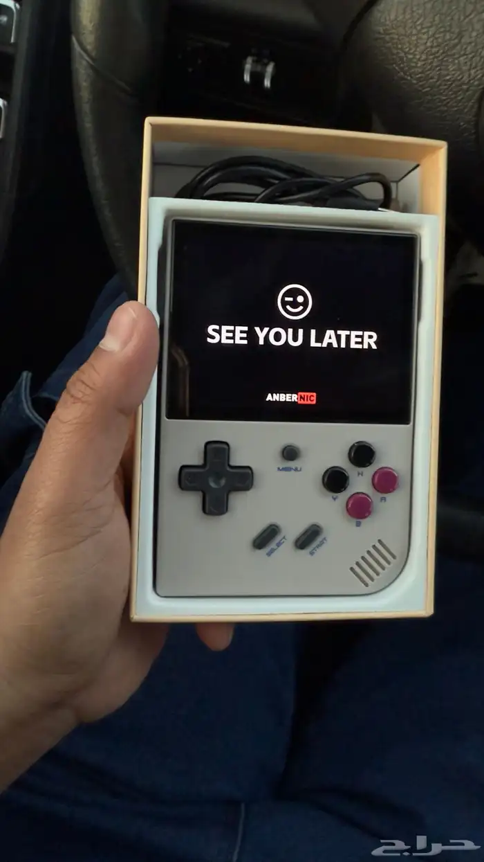 قيم بوي المطور 9