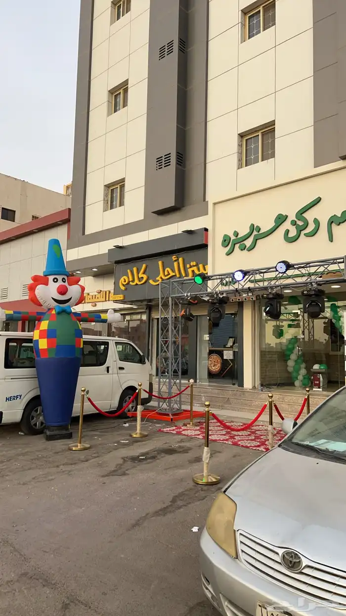 بوابة تراس أقواس بلونات بلونات راقصة للأيجار 2