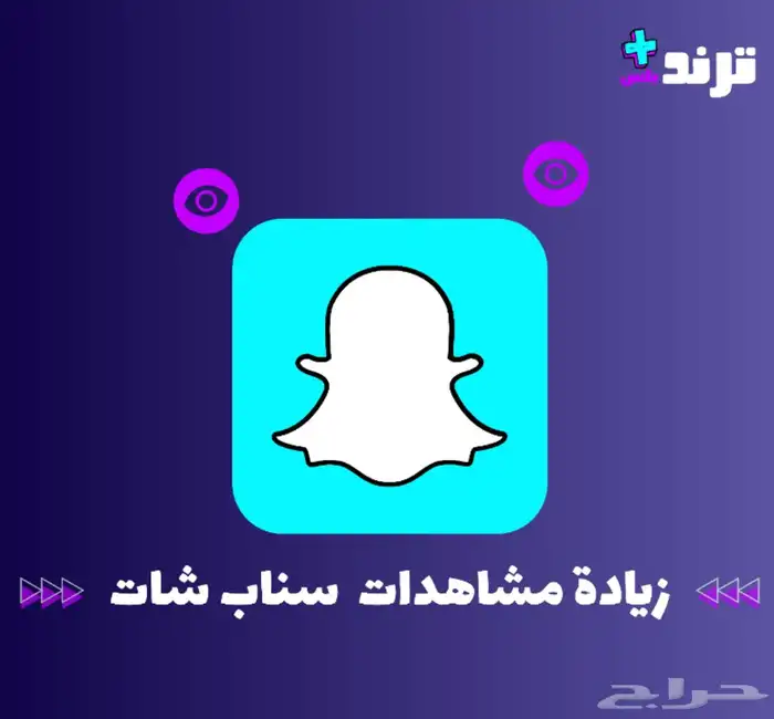 زيادة متابعي.ن جميع المنصات 2