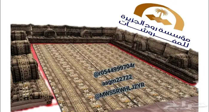 جلسات شعبية جلسات تراثية مجالس عربية تراثيه تفصيل حسب الطلب 11