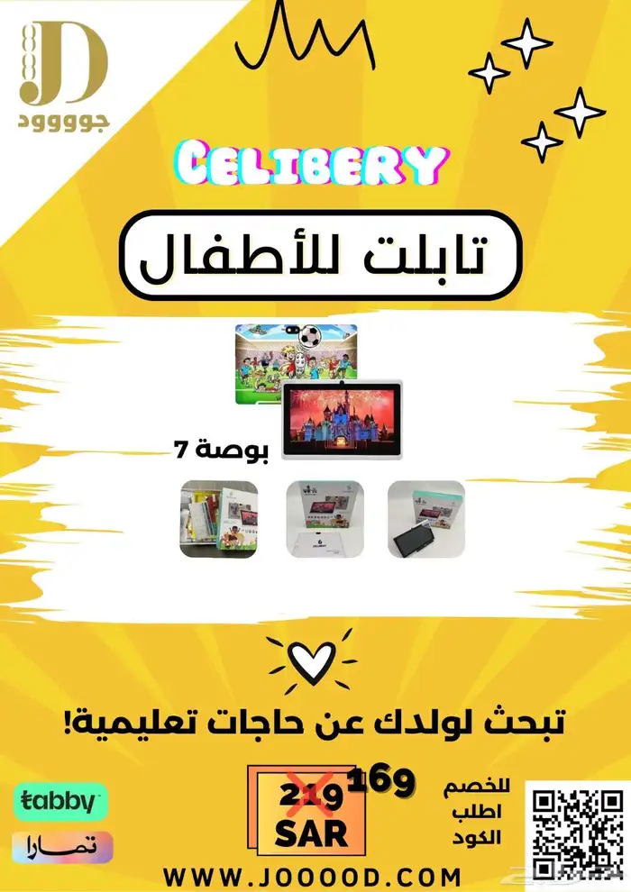 منتجات Ugreen بأسعار مقبولة 1