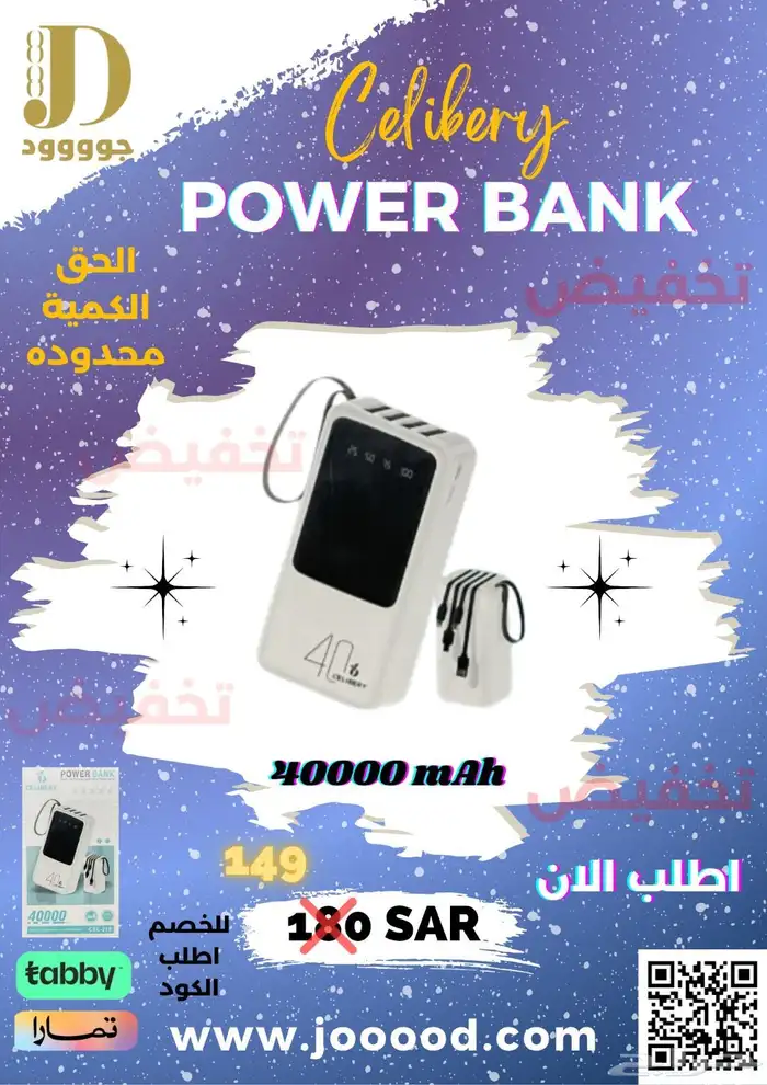 منتجات Ugreen بأسعار مقبولة 2