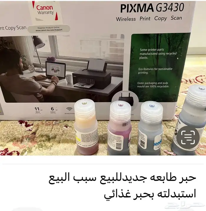 اخبار ظابعه كانون 0