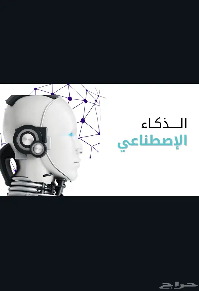 برزنتيشن وعروض تقديميه 0