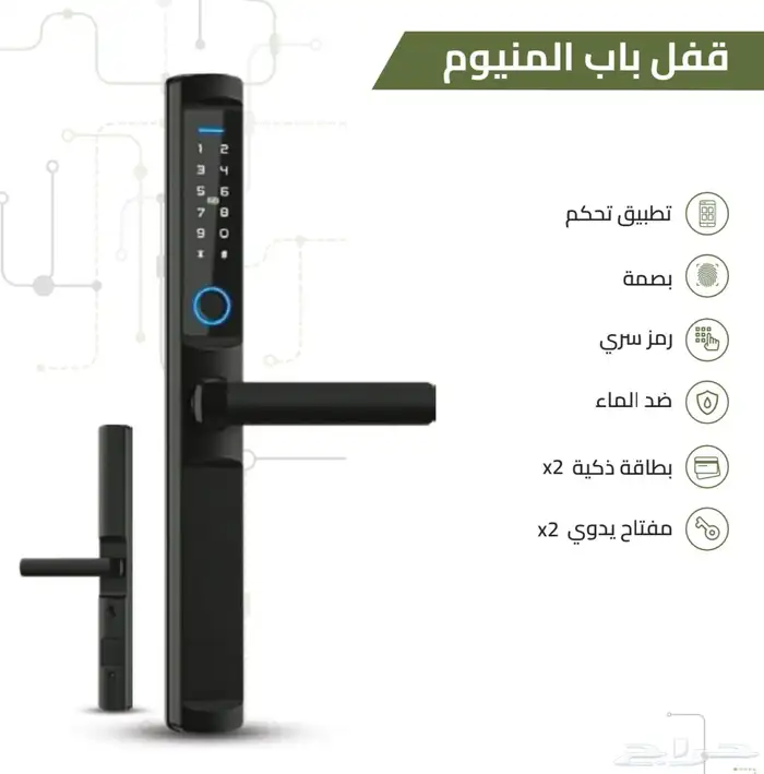 اقفال ابواب الكترونية ذكية حدييثة جودة ممتازة جدا 10