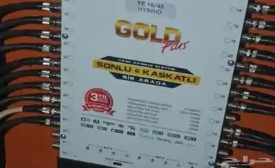 فني تركيب دش مركزي للفنادق والكفيهات 3