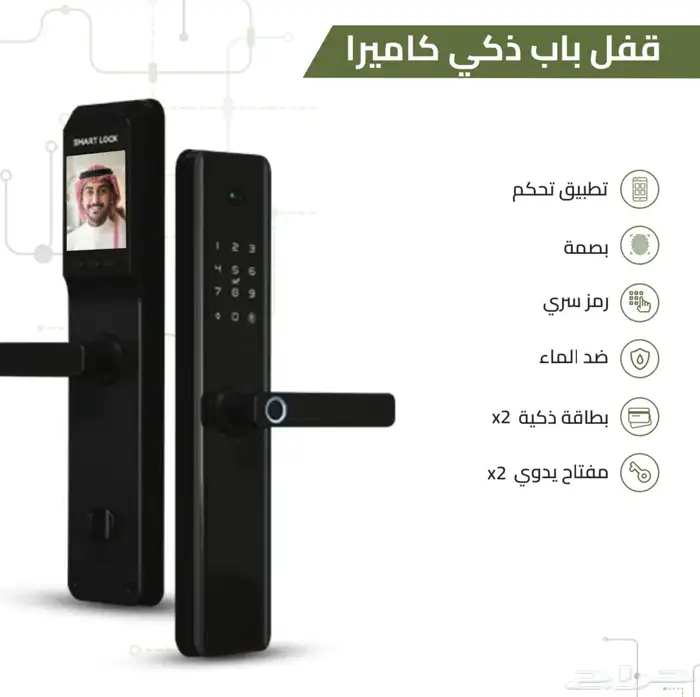اقفال ابواب الكترونية ذكية حدييثة جودة ممتازة جدا 9