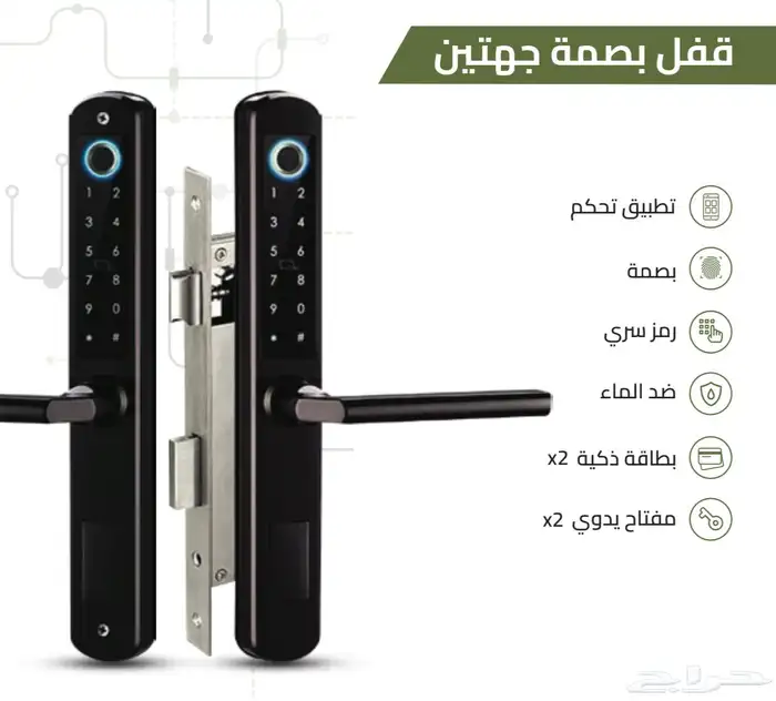 اقفال ابواب الكترونية ذكية حدييثة جودة ممتازة جدا 8