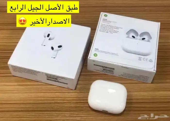 سماعات بلوتوث ابل طبق الاصل الجيل الرابع الاصدار الاخير 0