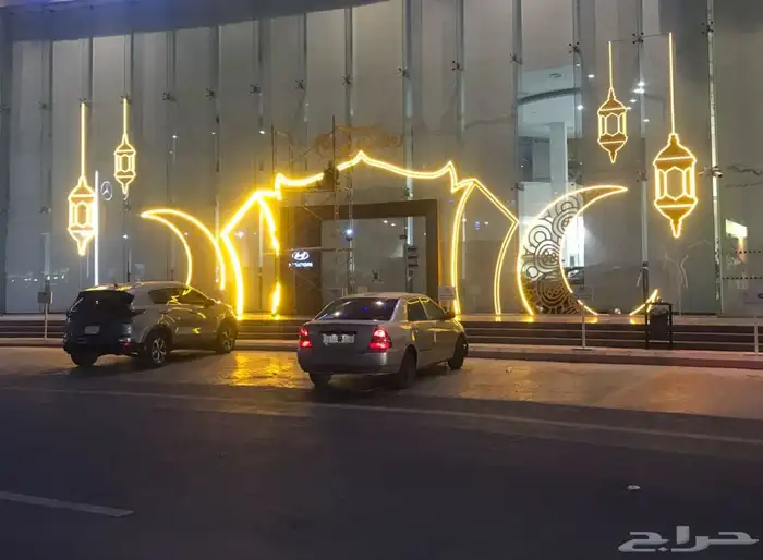 تركيب زينة رمضان و العيد 1