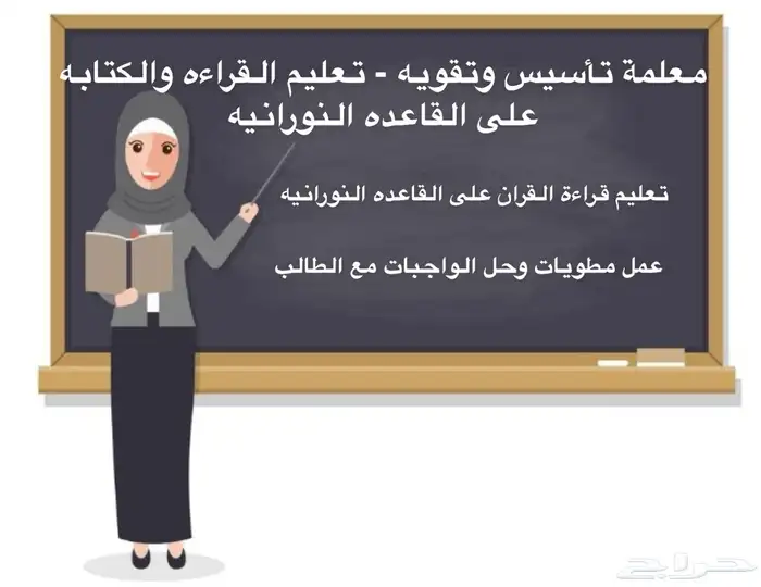 المدينه المنوره الدعيثه 0