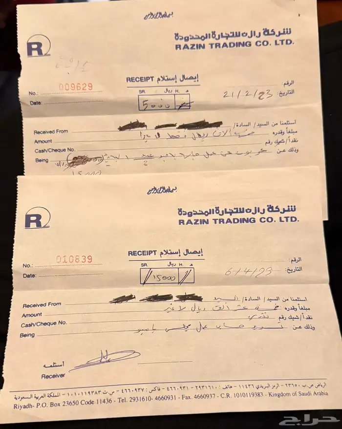 للبيع كنب مجلس فاخر خشب بامبو 13